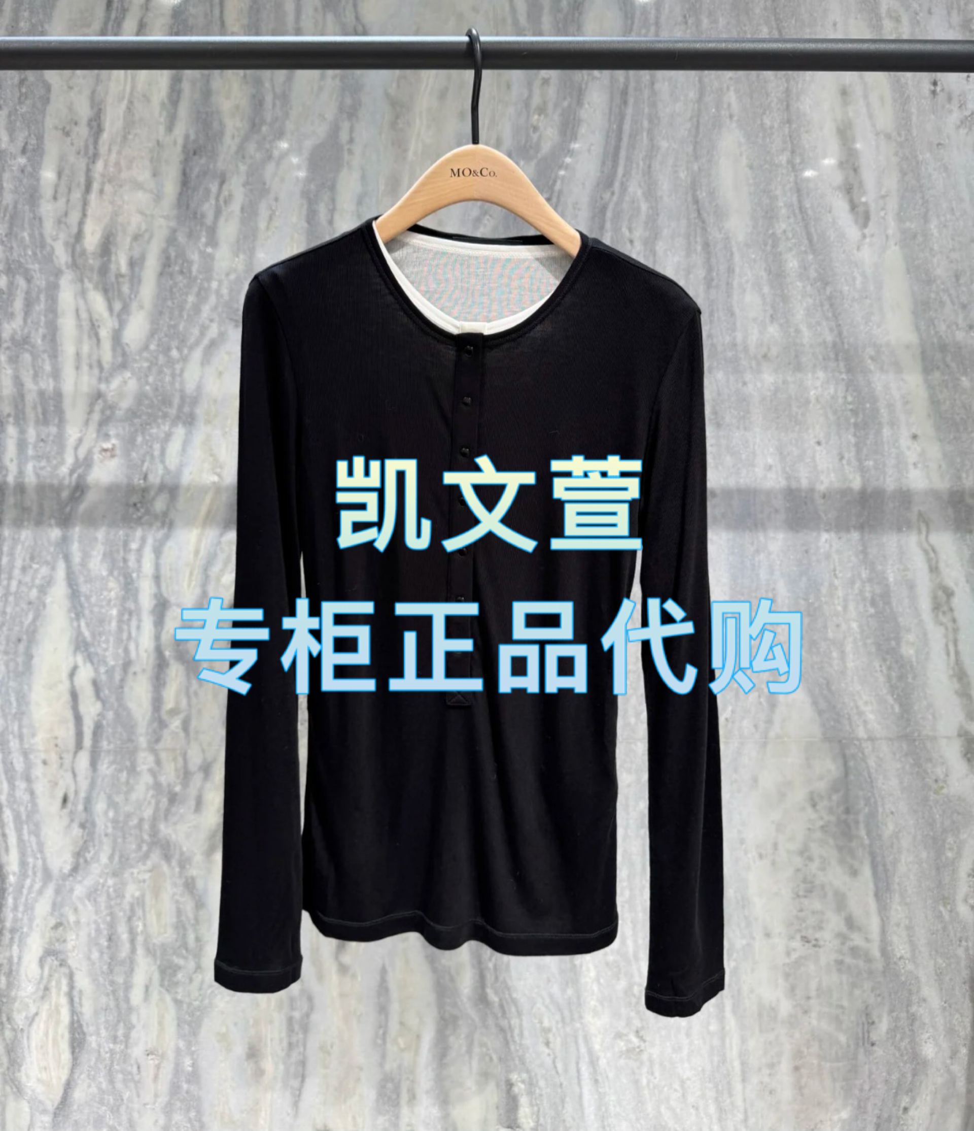 MBE1TOP002-1299现货上新2025春款专柜正品打底衫