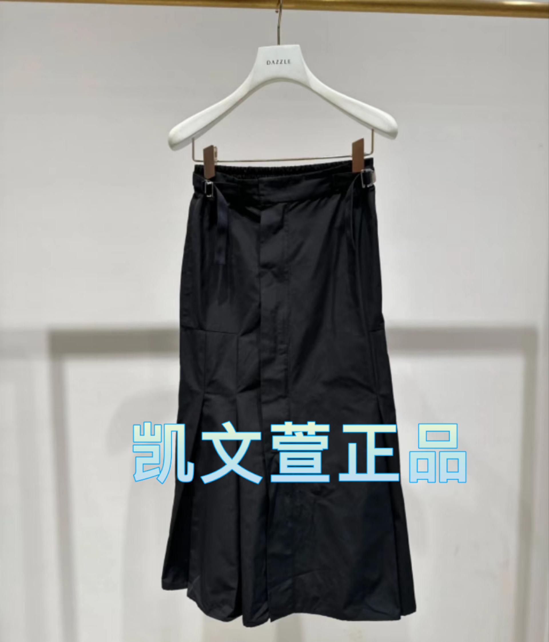 2I3S305-1599现货上新2024秋款1-2专柜正品半身裙
