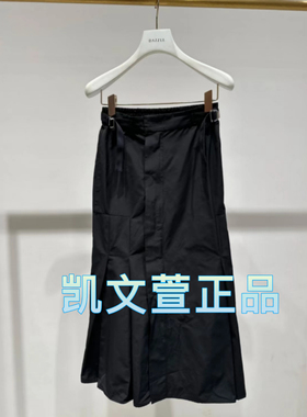 2I3S305-1599现货上新2024秋款1-2专柜正品半身裙