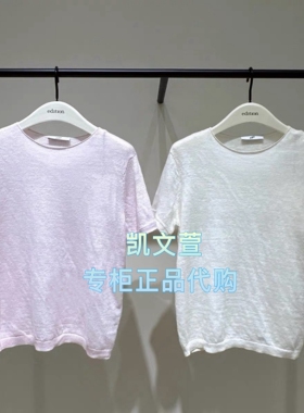 EBF2SWT015-1299现货上新2026夏款专柜正品针织衫