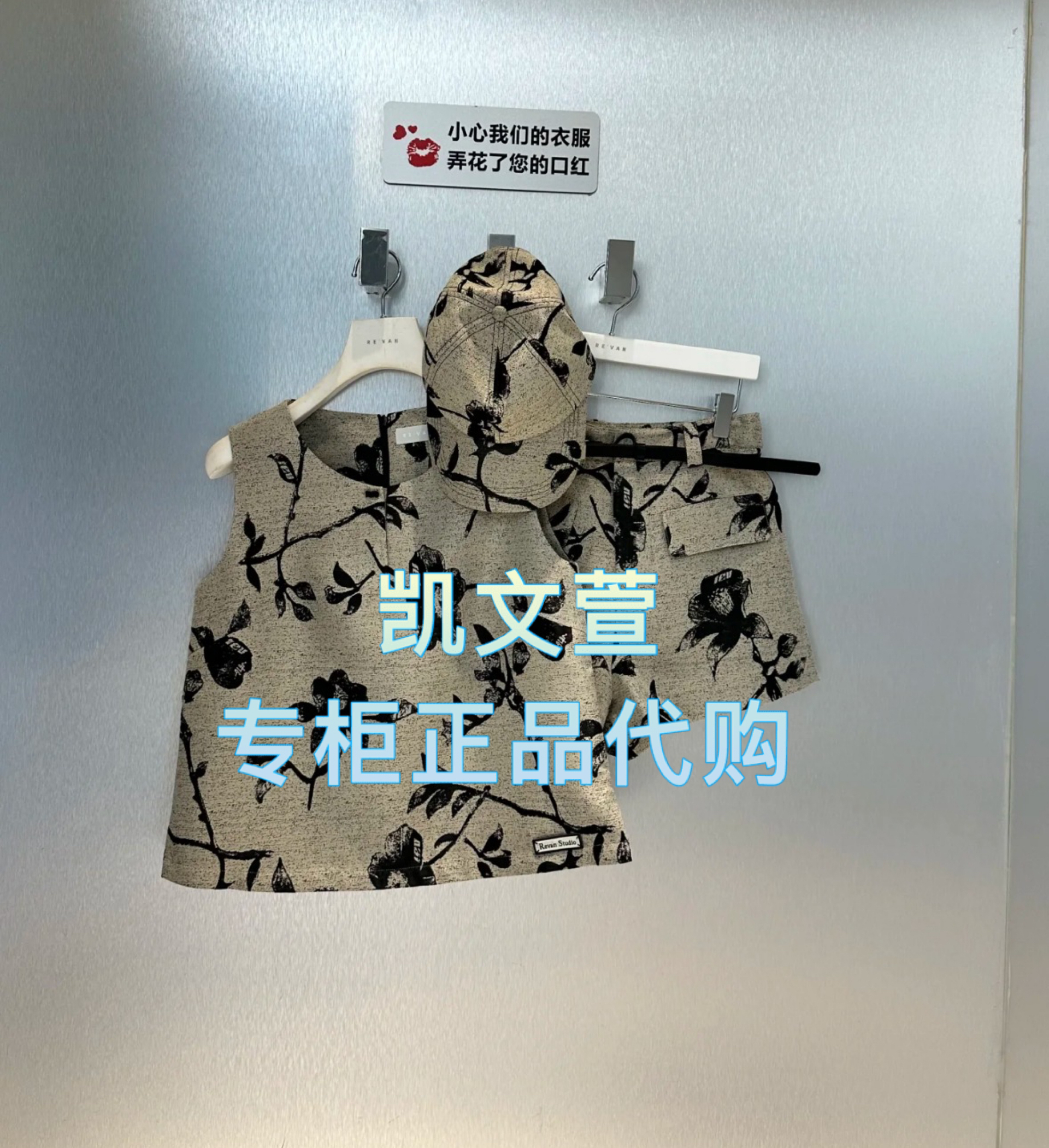 RL32401197-1699现货上新2025夏款专柜正品套装