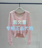 EBE1CAR017 针织衫 2699现货上新2025春款 专柜正品