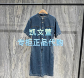 专柜正品 MBE2DRS022 1699现货上新2025夏款 连衣裙