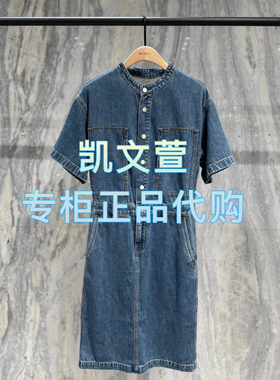 MBE2DRS022-1699现货上新2025夏款专柜正品连衣裙