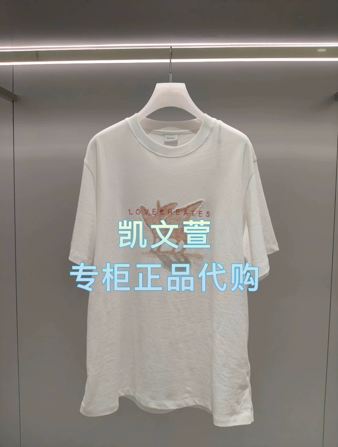 2J2B321-1099现货上新2025年夏款4-1专柜正品短袖T恤