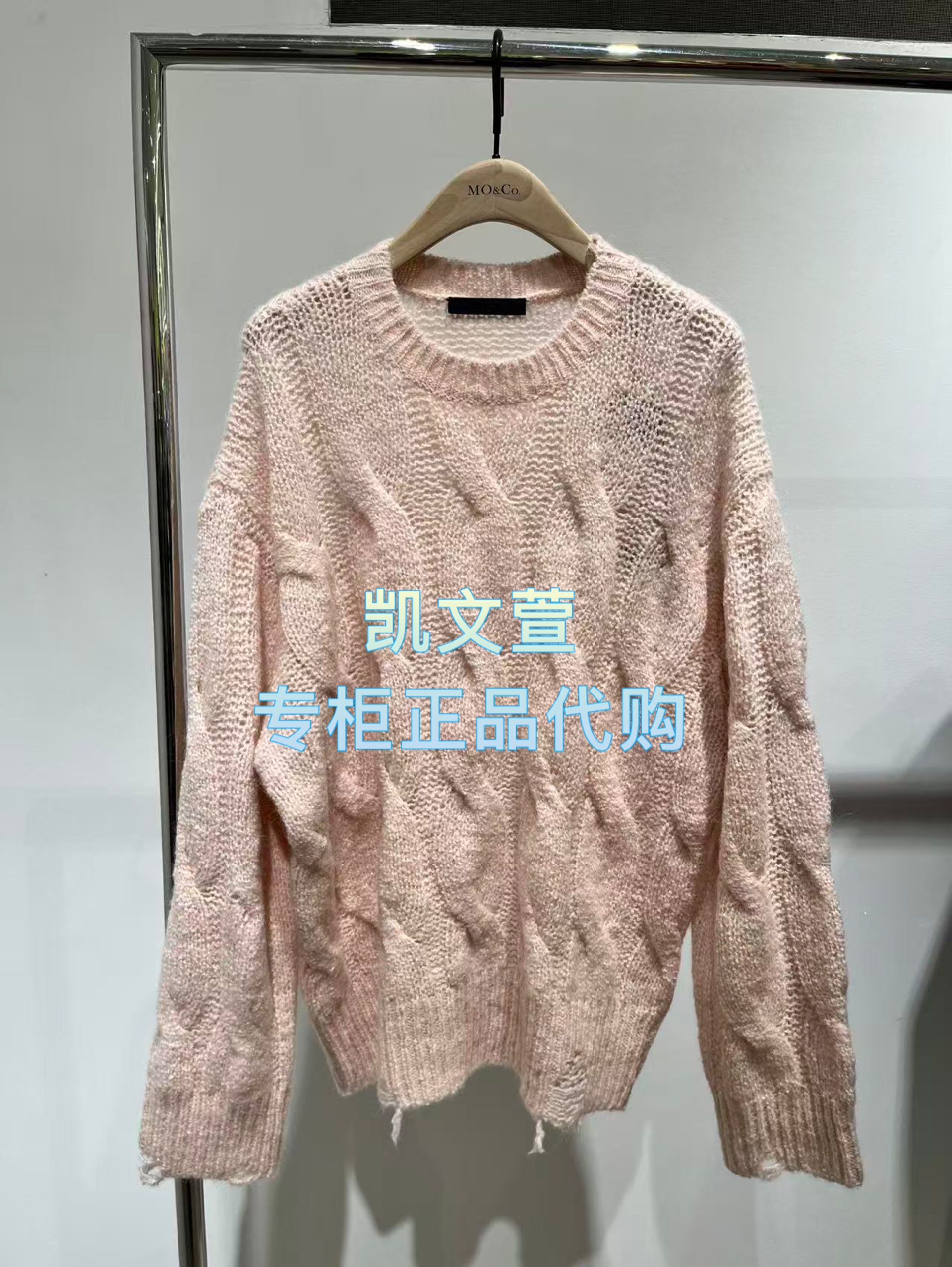 MBE4SWT012-1899现货上新2025冬款专柜正品针织衫