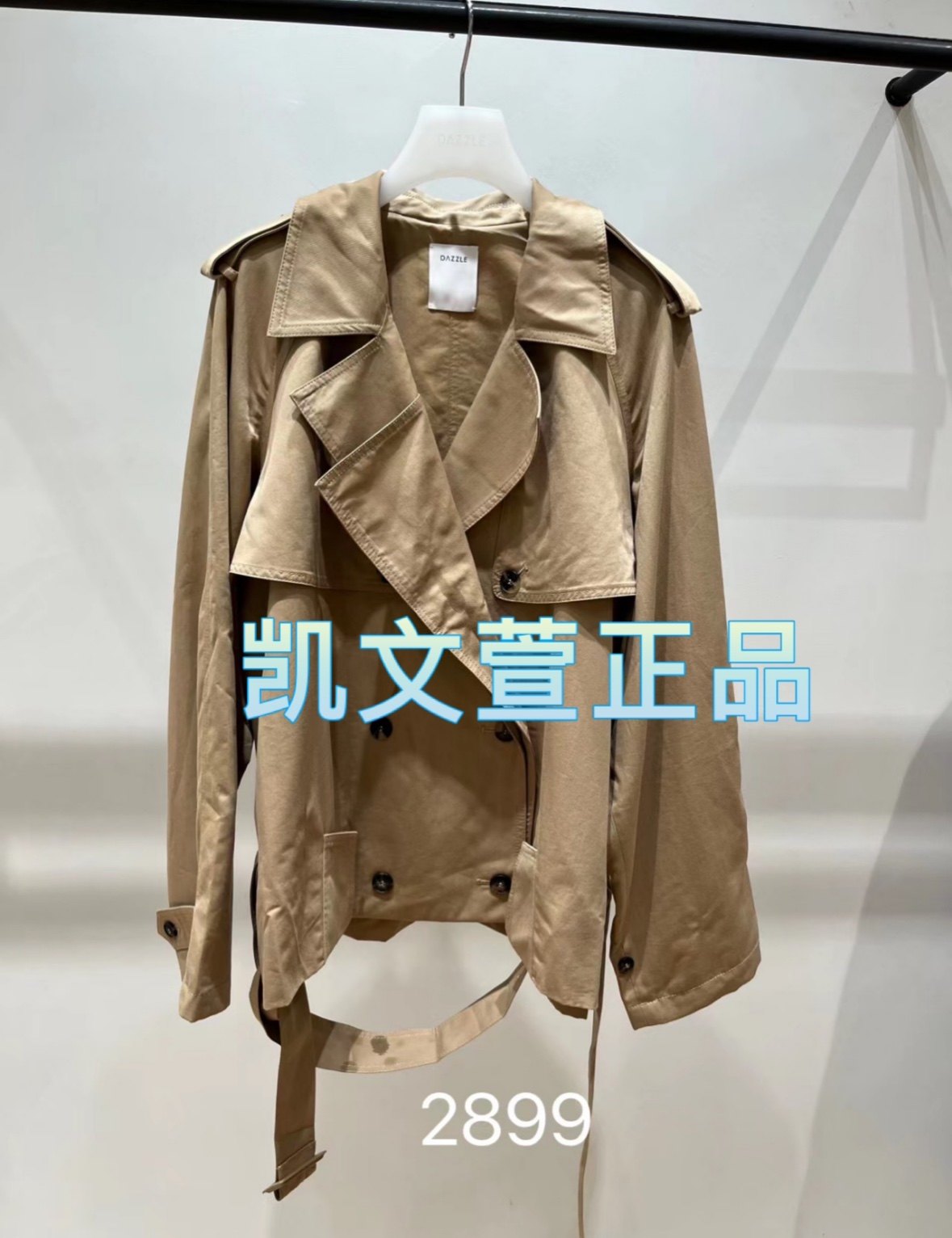 2I4F601-2899现货上新2024冬款1-1专柜正品风衣外套