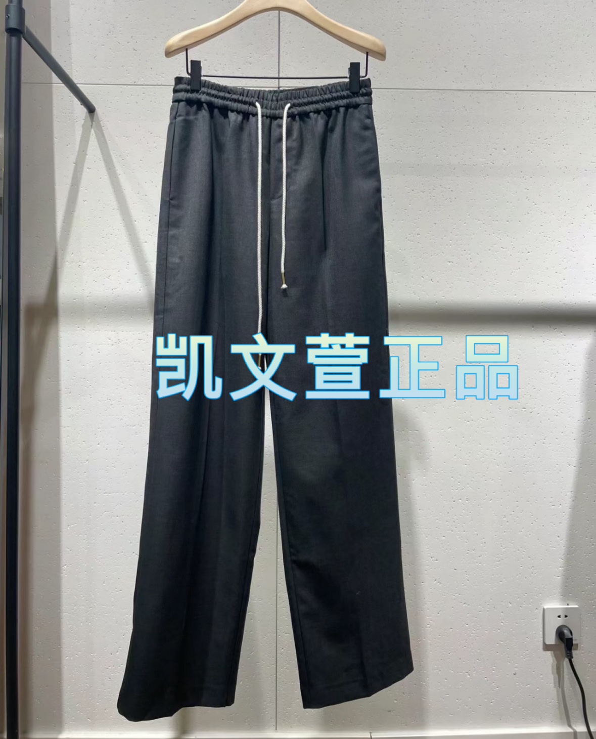 2024春款专柜正品休闲裤