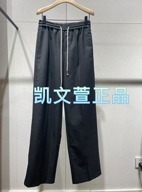 MBD1PAT004-1299现货上新2024春款专柜正品休闲裤