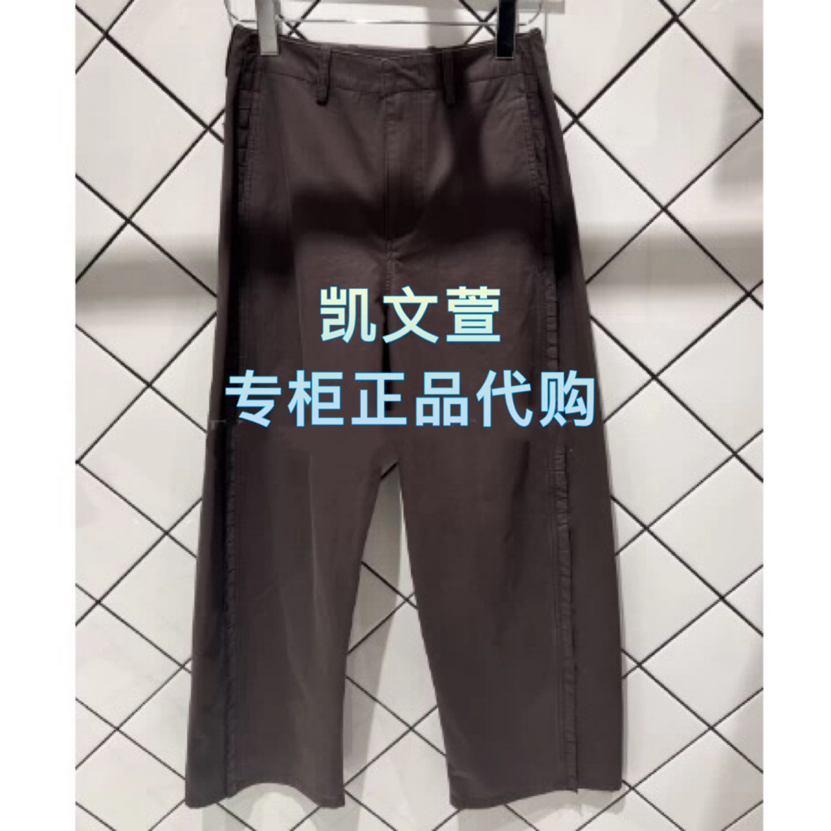 3J1Q411-1090现货上新2025年春款2-1专柜正品休闲裤