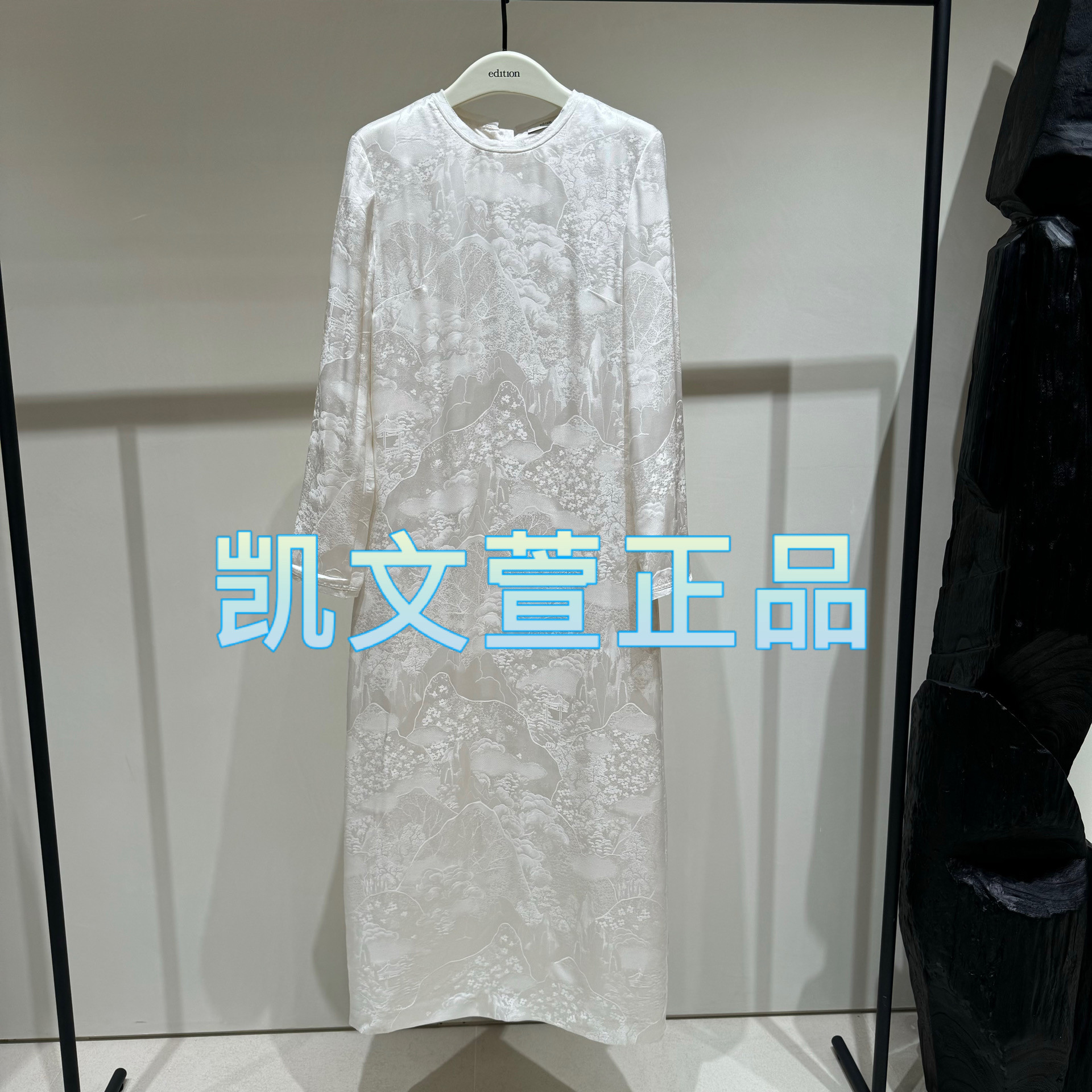EBD4DRS012-3999现货上新2024冬款专柜正品连衣裙,女装/女士精品,连衣裙,淘宝优惠券,粉丝福利购,淘宝优惠卷