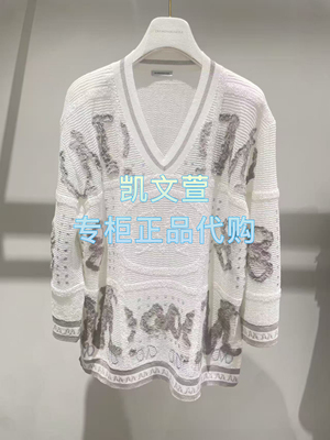 1J3E426-4690现货当天发2025秋款1-1专柜正品针织衫