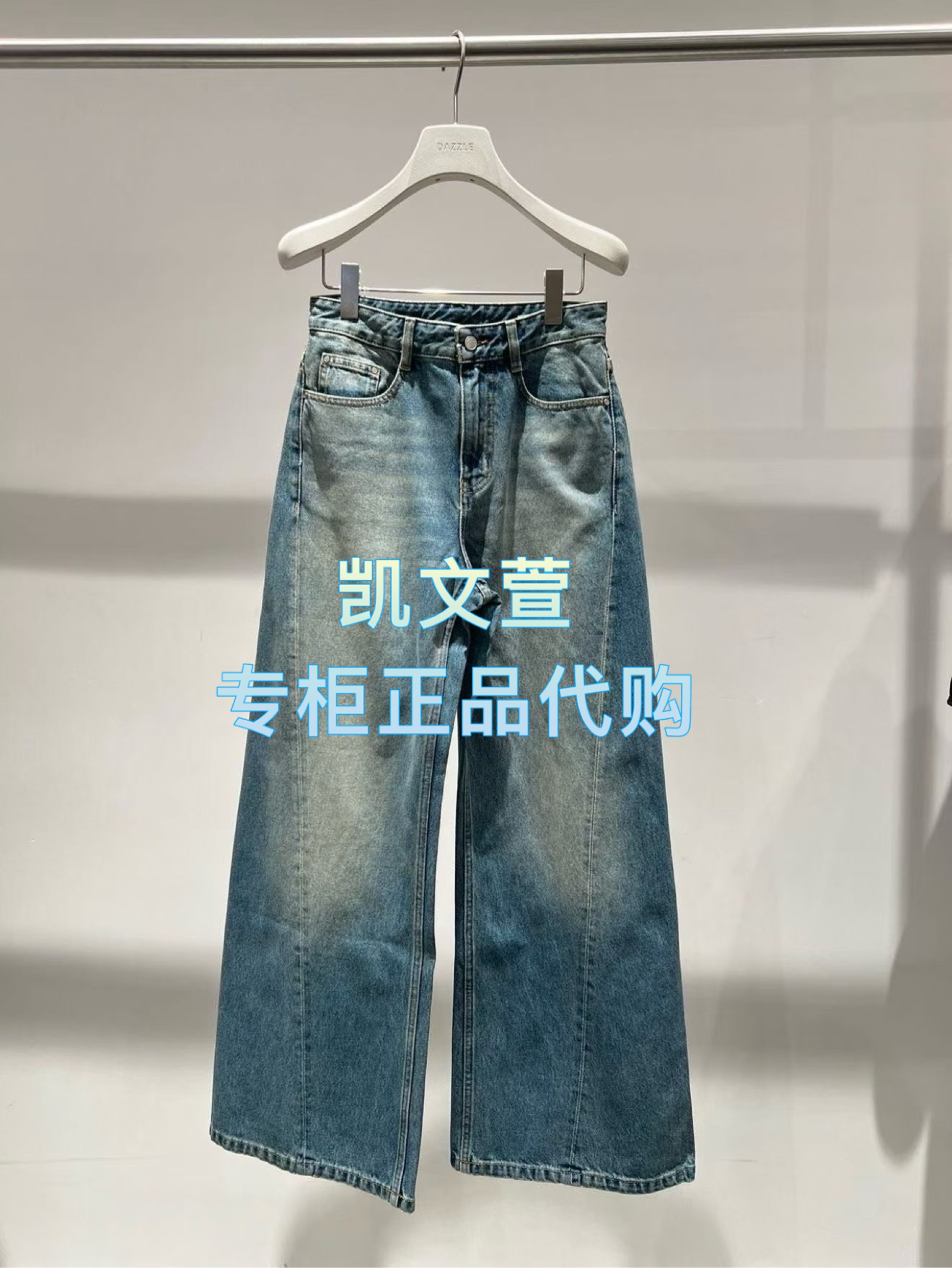 2J4R502-1399现货上新2025冬款3-1专柜正品牛仔裤