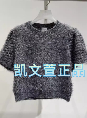 2I3E388-1899现货上新2024秋款2-2专柜正品针织衫