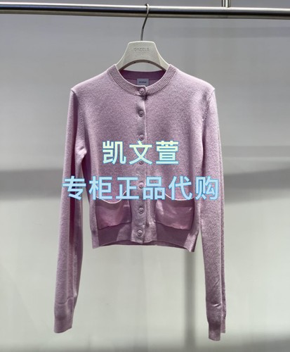 2J3E507-1899现货上新2025秋款3-2专柜正品针织衫