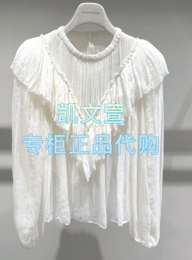 1J1D501-4890现货当天发2025年春款2-1专柜正品衬衫