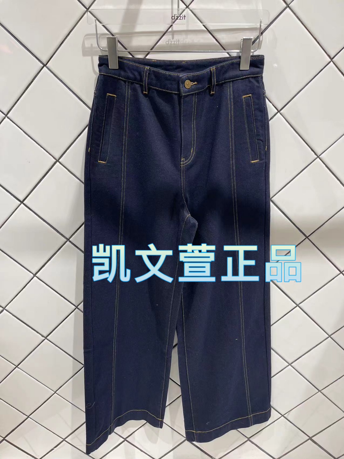 2024春款3-1专柜正品牛仔裤