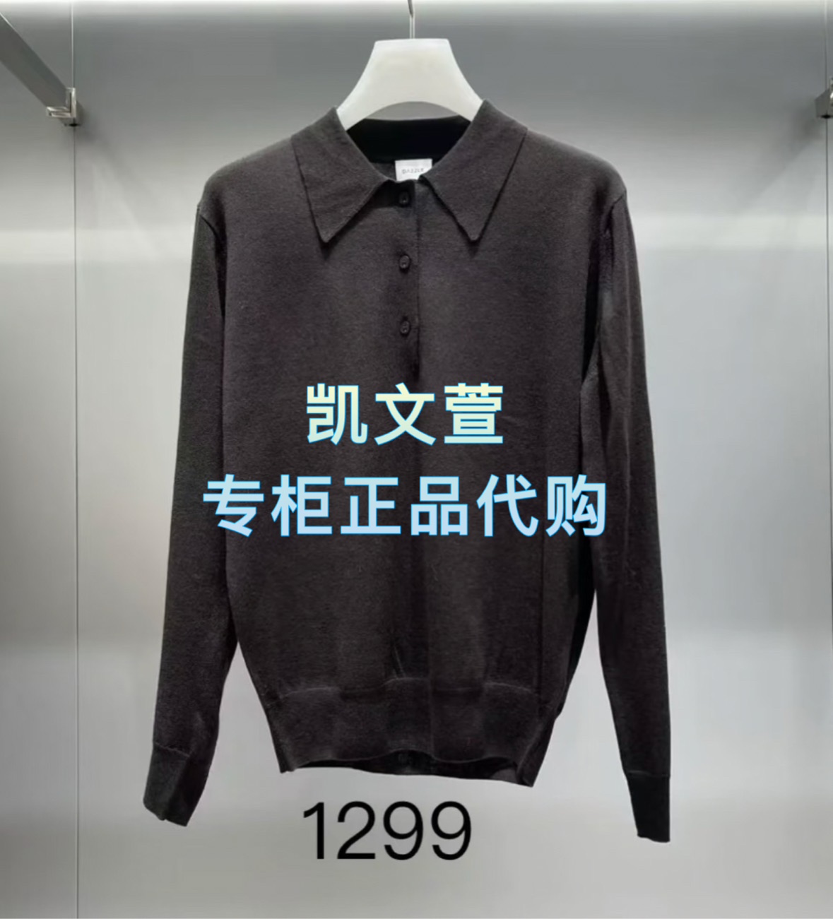 2J4E413-1299现货上新2025冬款2-1专柜正品针织衫