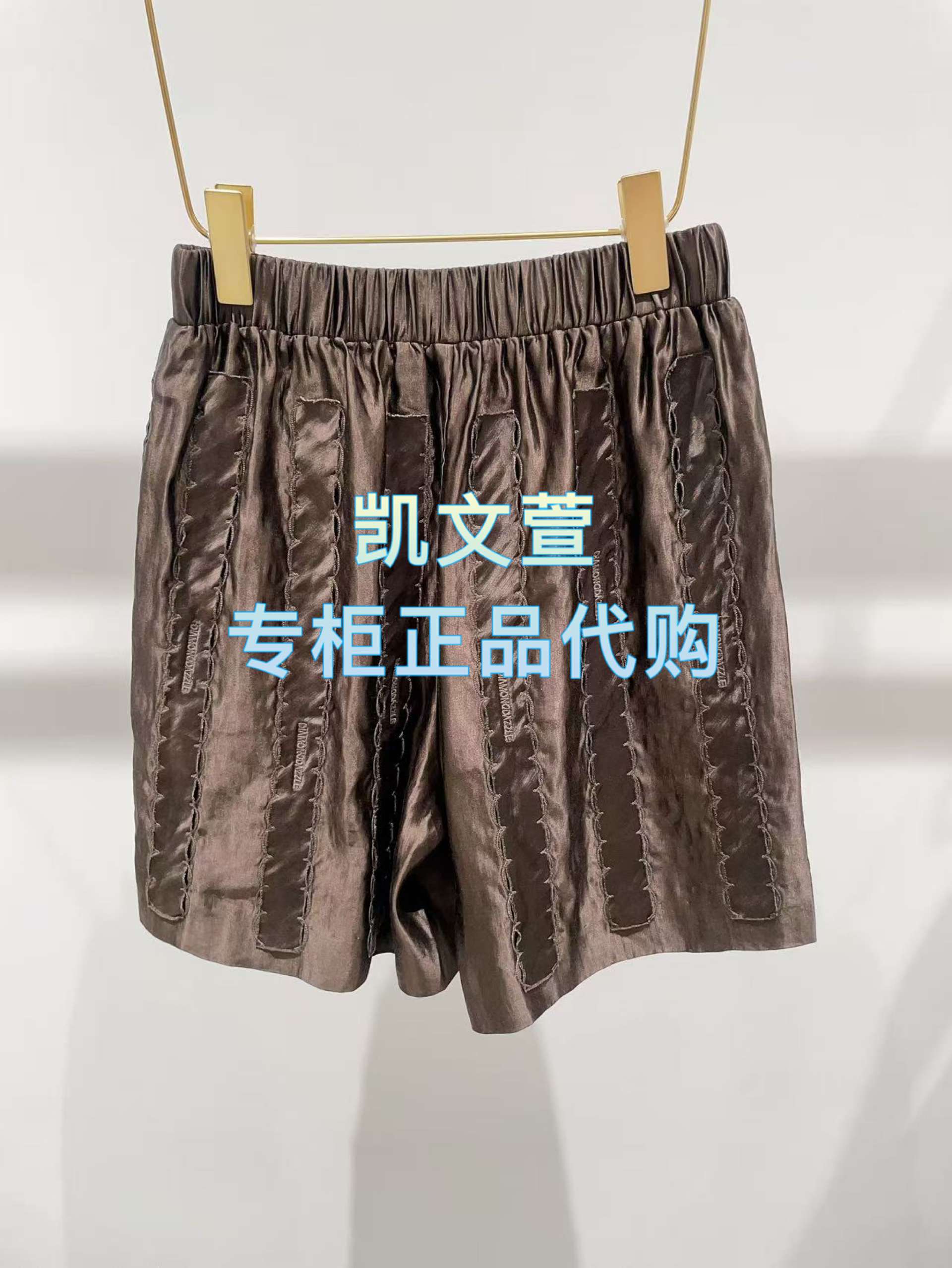 1J2Q105-2990现货当天发2025年夏款3-1专柜正品短裤休闲裤