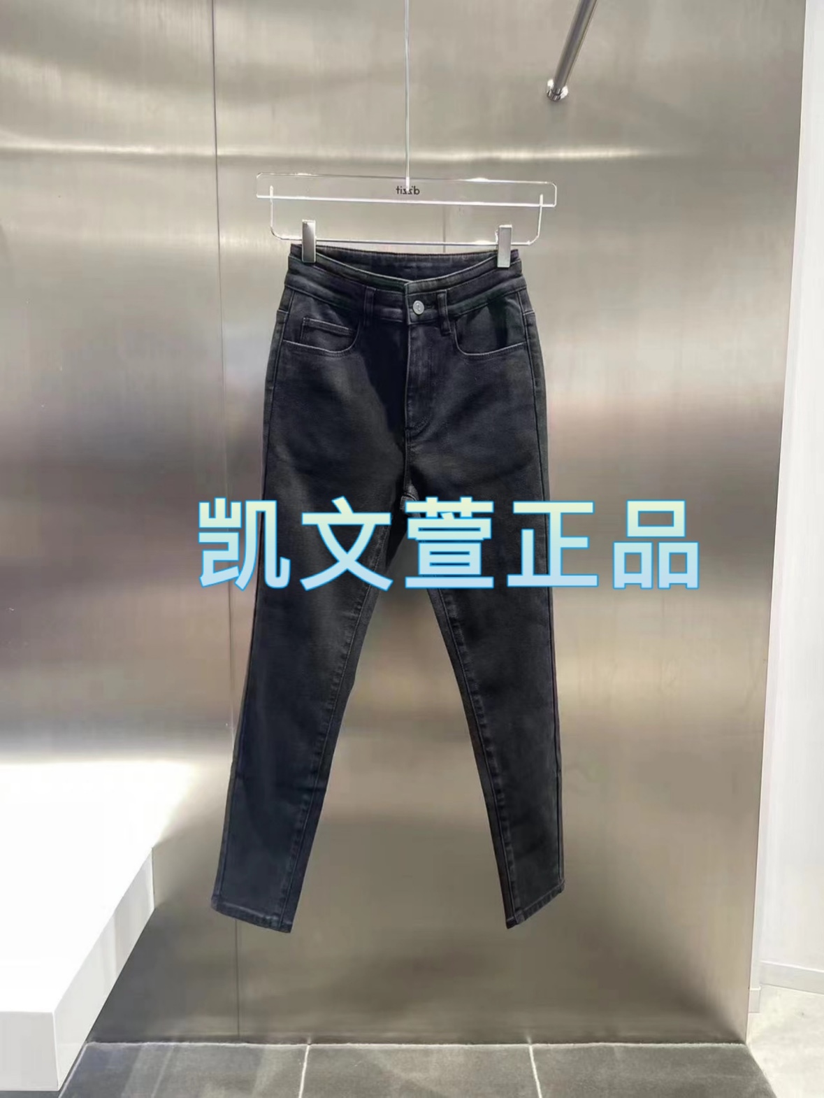 2023冬款2-2专柜正品牛仔裤
