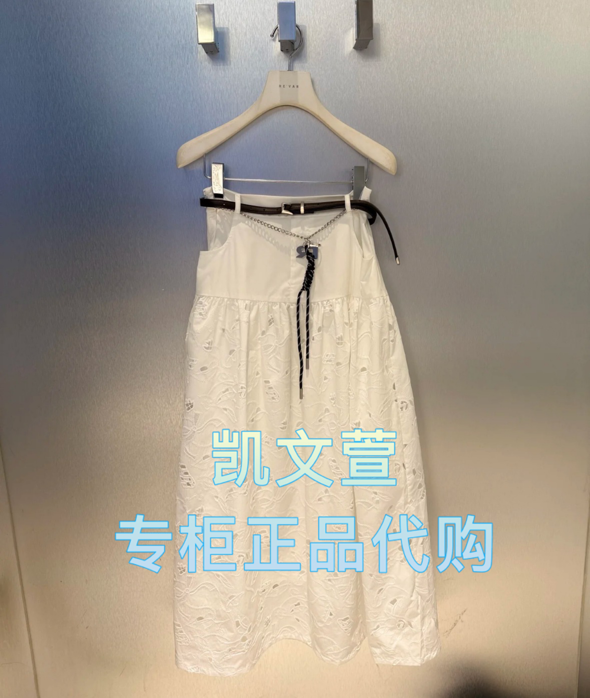 RL11506158-1699现货上新2025春款专柜正品半身裙