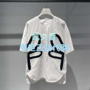 2专柜正品 2J3D408 1899现货上新2025秋款 衬衫