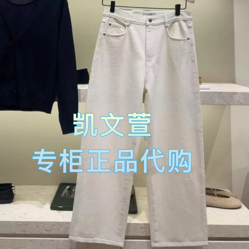 EBE1JEN029-1899现货上新2025春款专柜正品牛仔裤