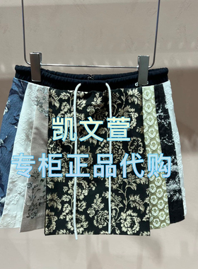 3J2S212-1190现货上新2025年夏款3-1专柜正品半身裙
