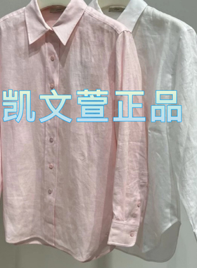 EBD2SHT009-1699现货上新专柜正品24夏款4B亚麻衬衫
