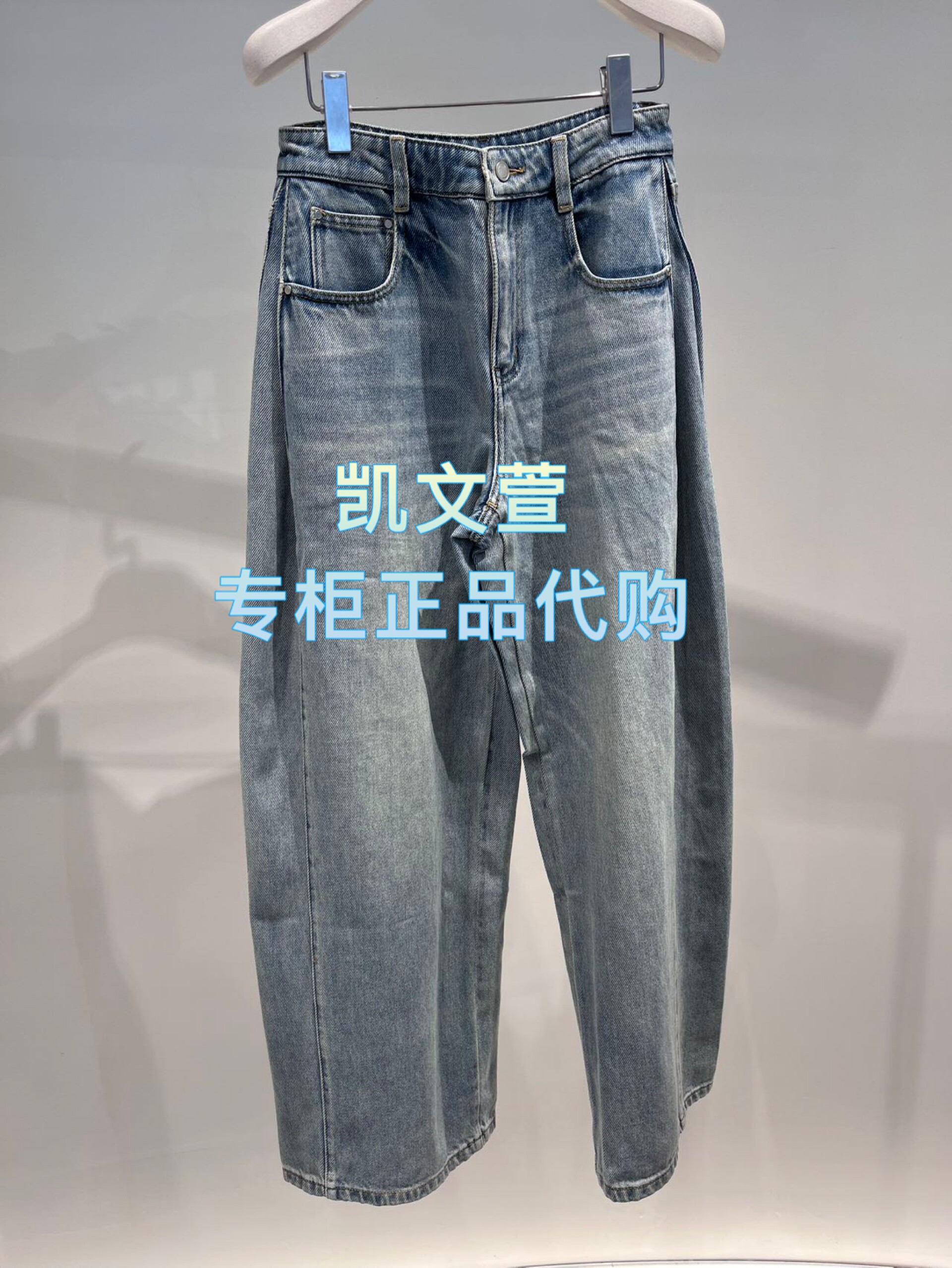 2J4R804-1399现货上新2025冬款1-2专柜正品牛仔裤