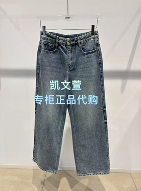 3K1XR43-995现货上新2026春款1-1专柜正品牛仔裤