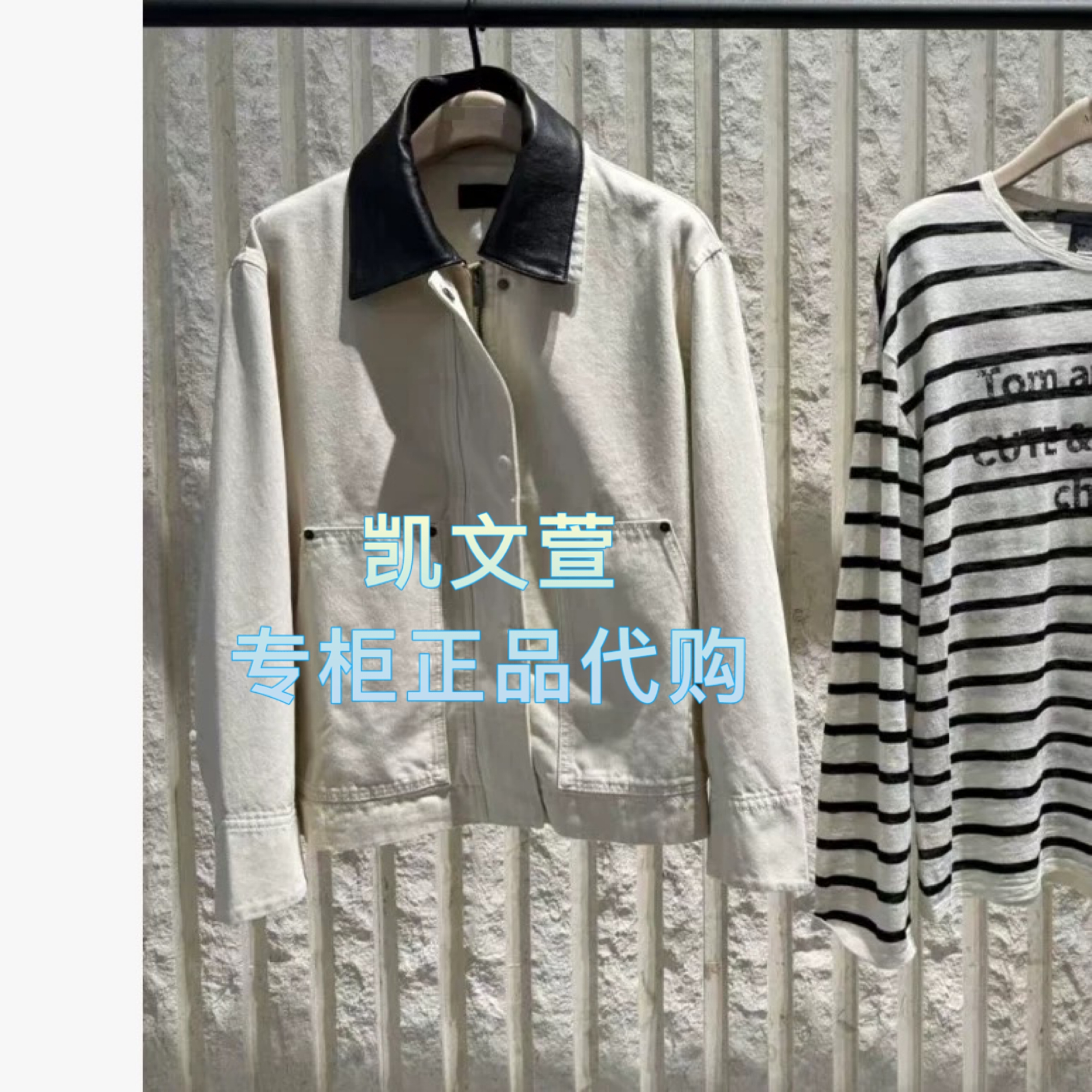 MBE3JKT024-2699现货上新2025年秋款专柜正品棉拼接领休闲外套