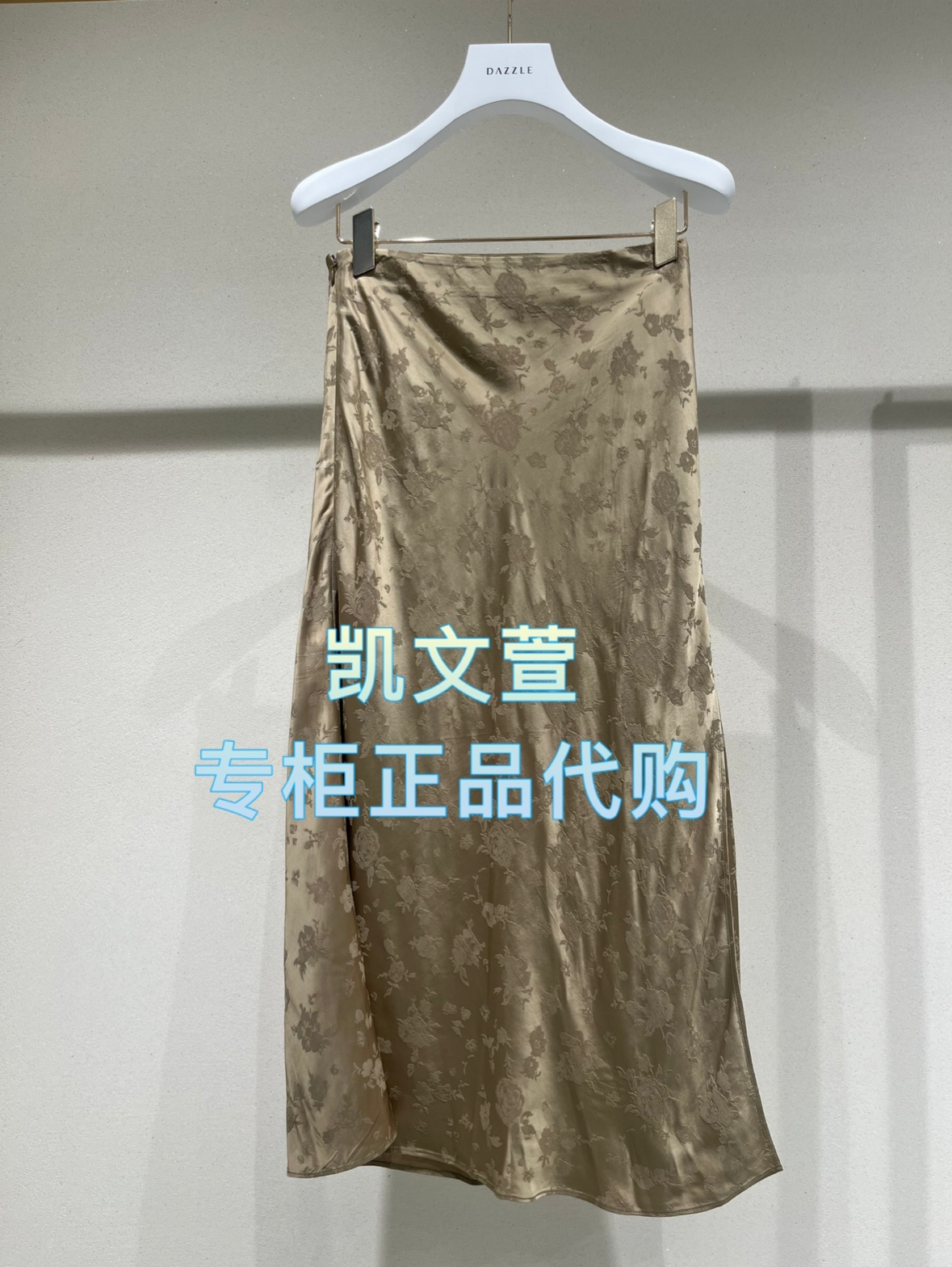 2J1S498-1599现货上新2025年春款3-1专柜正品半身裙