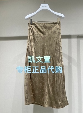 2J1S498-1599现货上新2025年春款3-1专柜正品半身裙