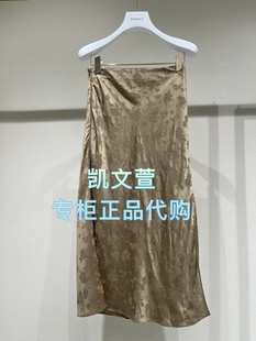 1专柜正品 半身裙 1599现货上新2025年春款 2J1S498