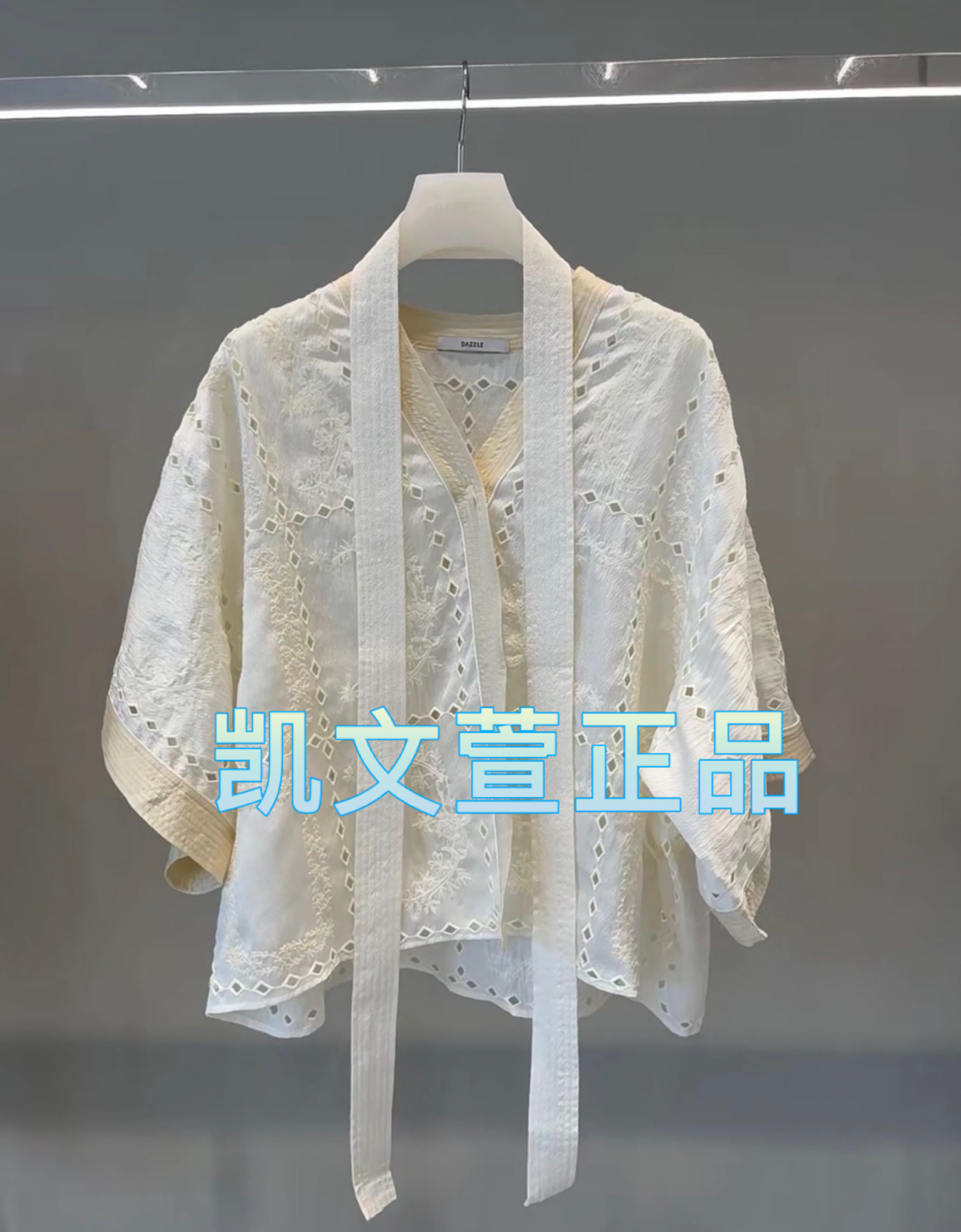 2024夏款1-2专柜正品外套