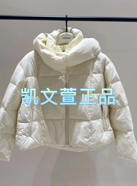 EBD3E IN005-3399现货上新2024冬款专柜正品羽绒服