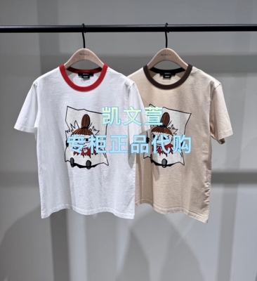 MBF2TEE043-599现货上新2026夏款专柜正品短袖T恤