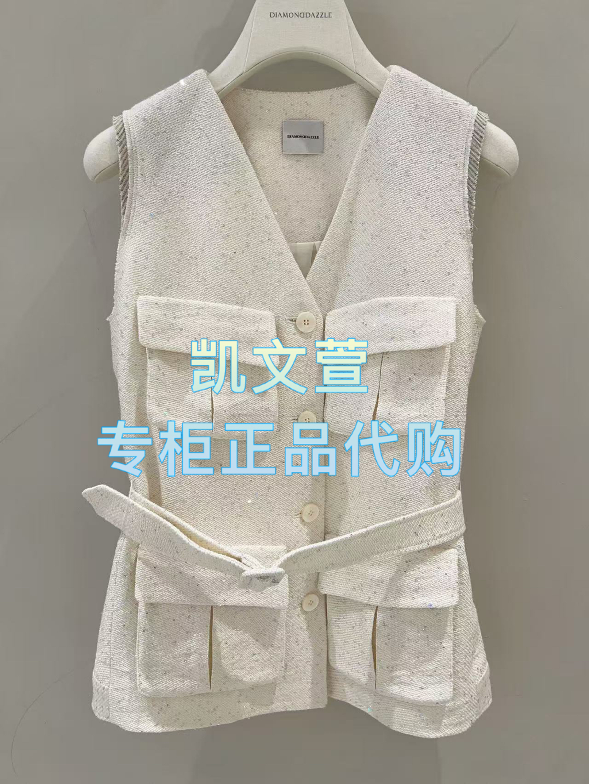 1J1F001-6590现货当天发2025年春款2-2专柜正品马甲外套