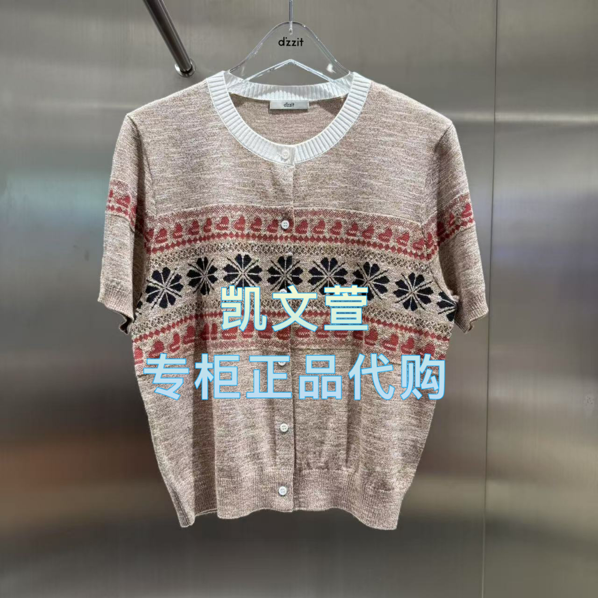 3J3E547-995现货上新2025年秋款1-1专柜正品针织衫