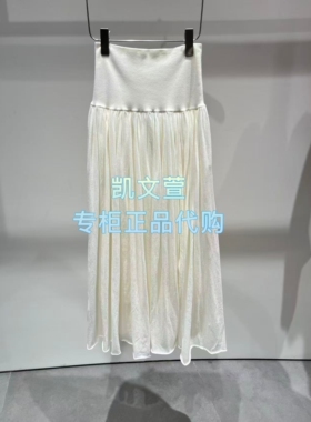 2K1SE05-1599现货上新2026春款1-1专柜正品半身裙