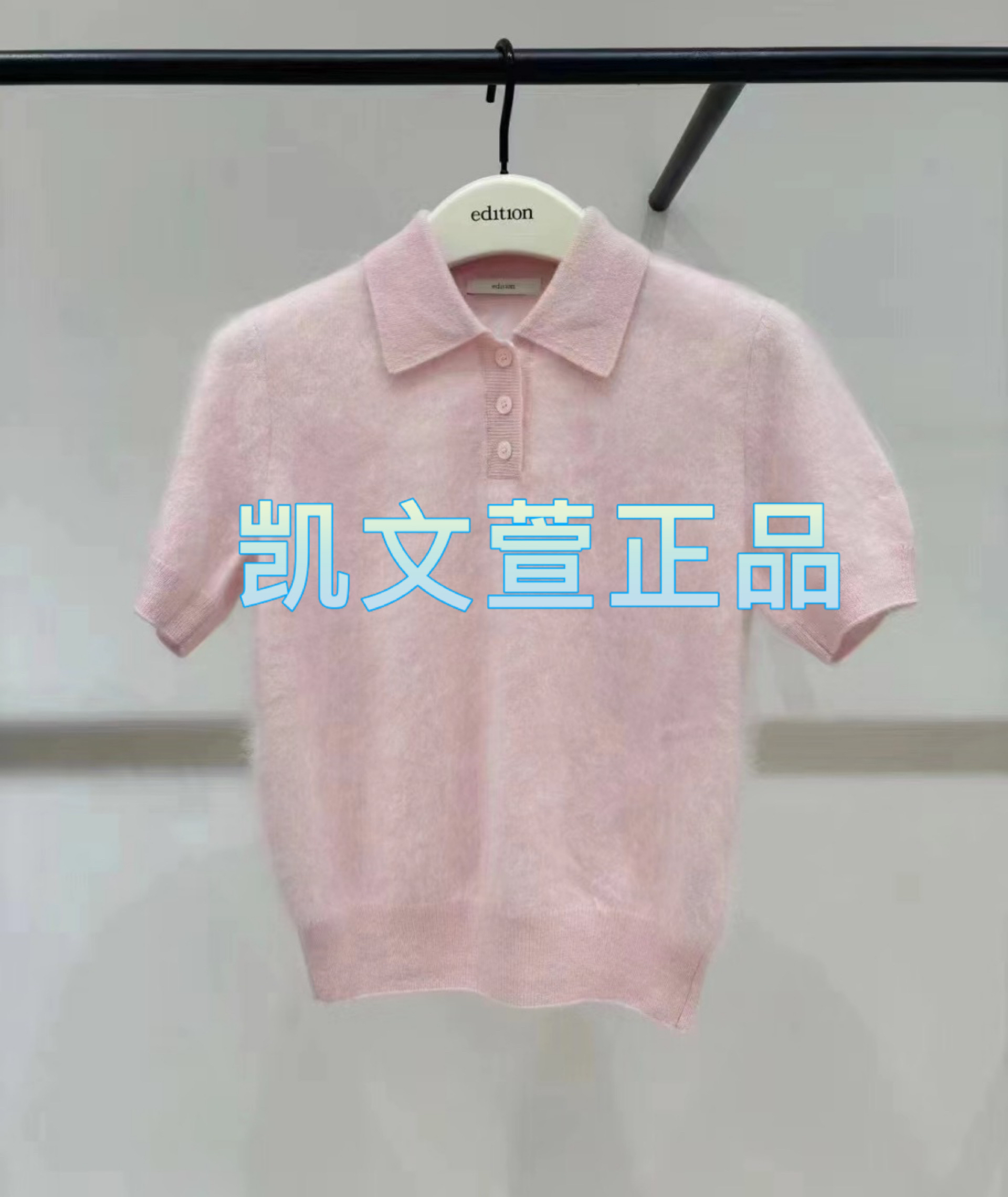 EBD3SWT019-2699现货上新2024秋款专柜正品针织衫