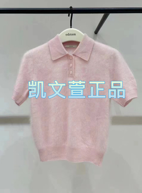 EBD3SWT019-2699现货上新2024秋款专柜正品针织衫