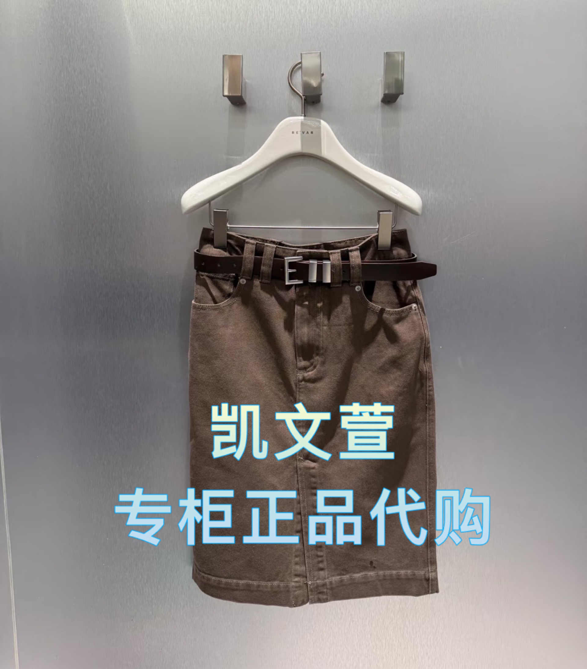 RL11503161-1199现货上新2025春款专柜正品半身裙
