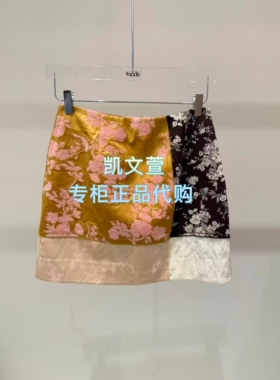 3K1SB47-995现货上新2026春款2-1专柜正品半身裙