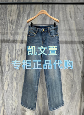 MBE1JEN008-1099现货上新2025春款专柜正品牛仔裤
