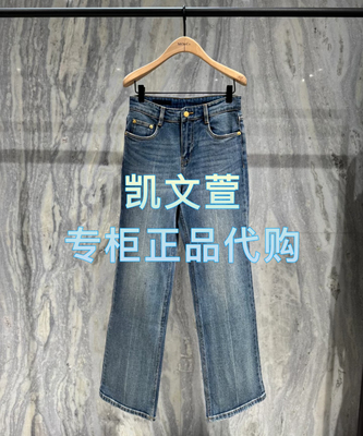 MBE1JEN008-1099现货上新2025春款专柜正品牛仔裤