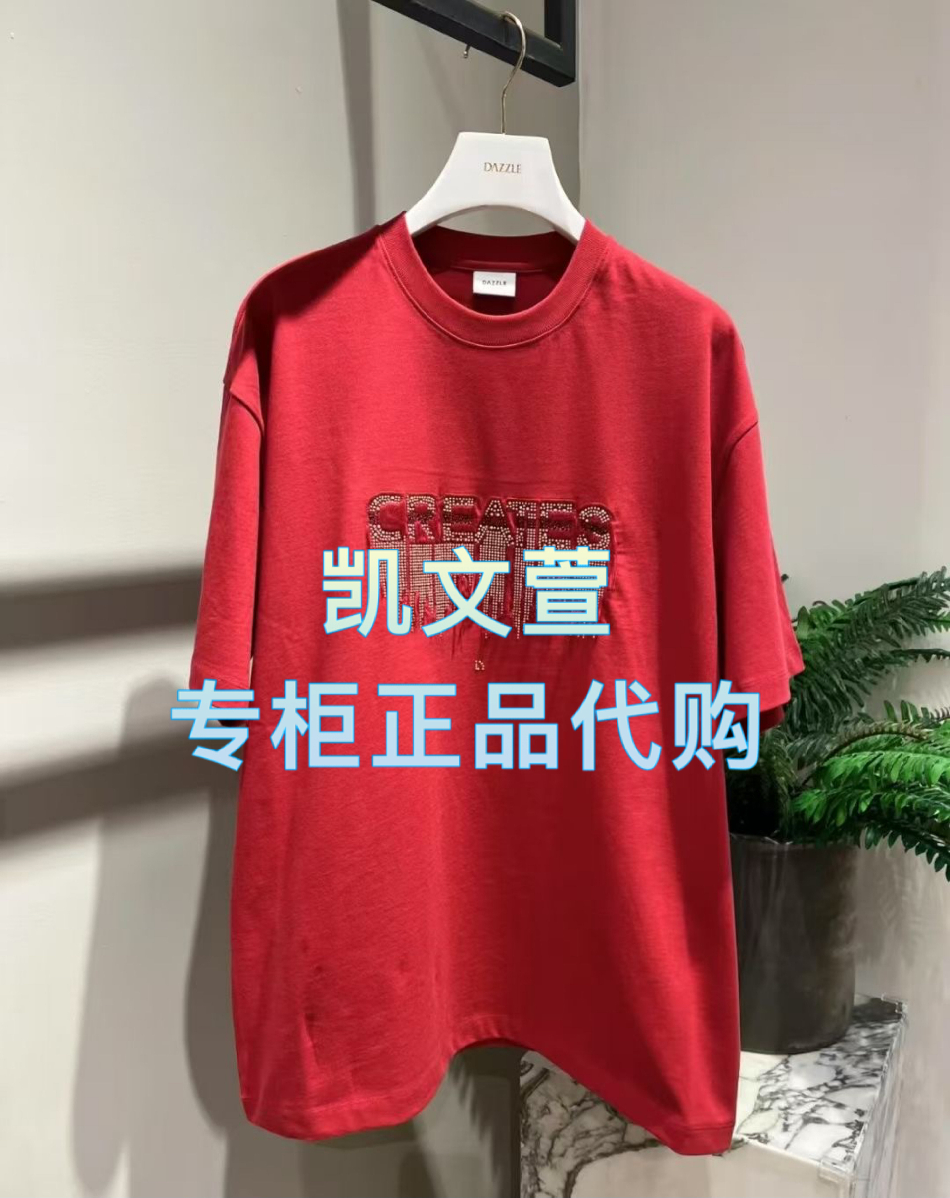 2J1B309-1099现货上新2025年春款2-1专柜正品T恤