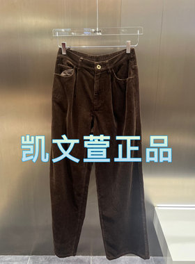 3I4Q411-995现货上新2024冬款2-1专柜正品休闲裤