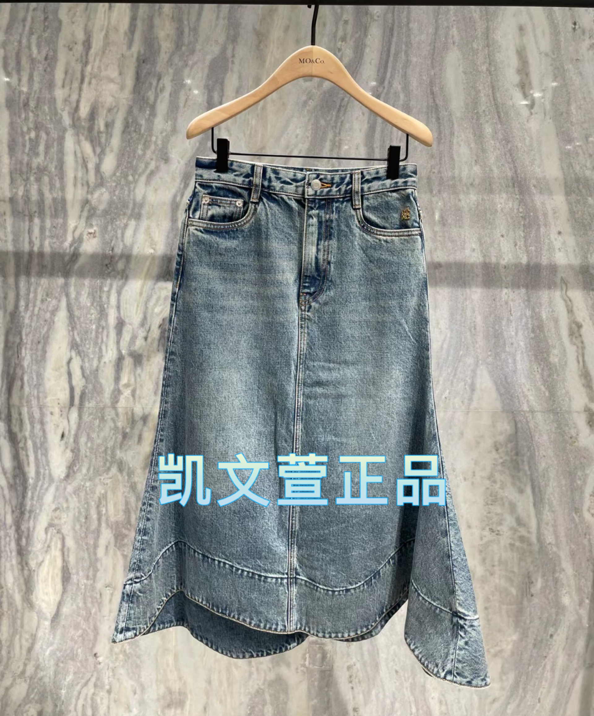 MBD4SKT031-1399现货上新2024专柜正品半身裙